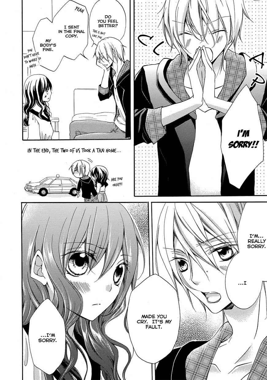 Page 33 Chapter 2 Moekoi