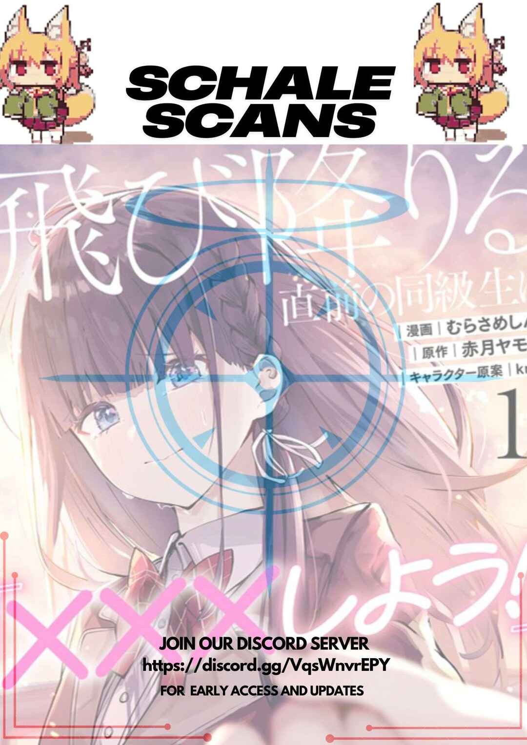 Page 1 Chapter 5.1 Tobioriru Chokuzen no Doukyuusei ni Sekkusu Shiyou! to Teianshite Mita.