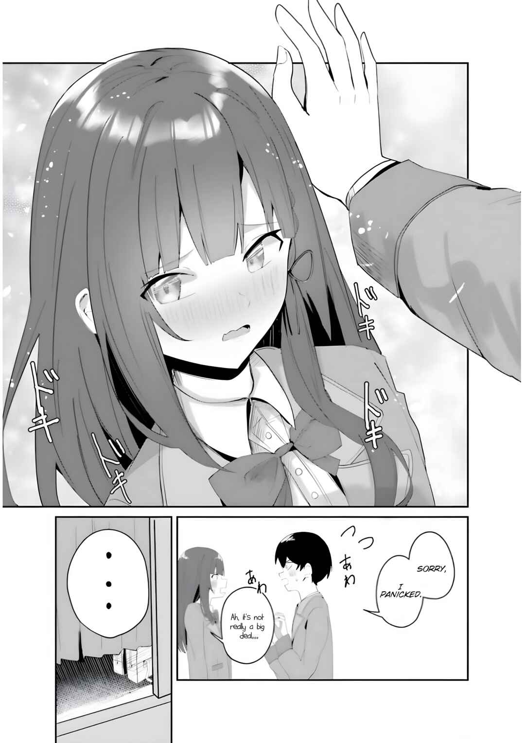 Page 17 Chapter 5.1 Tobioriru Chokuzen no Doukyuusei ni Sekkusu Shiyou! to Teianshite Mita.