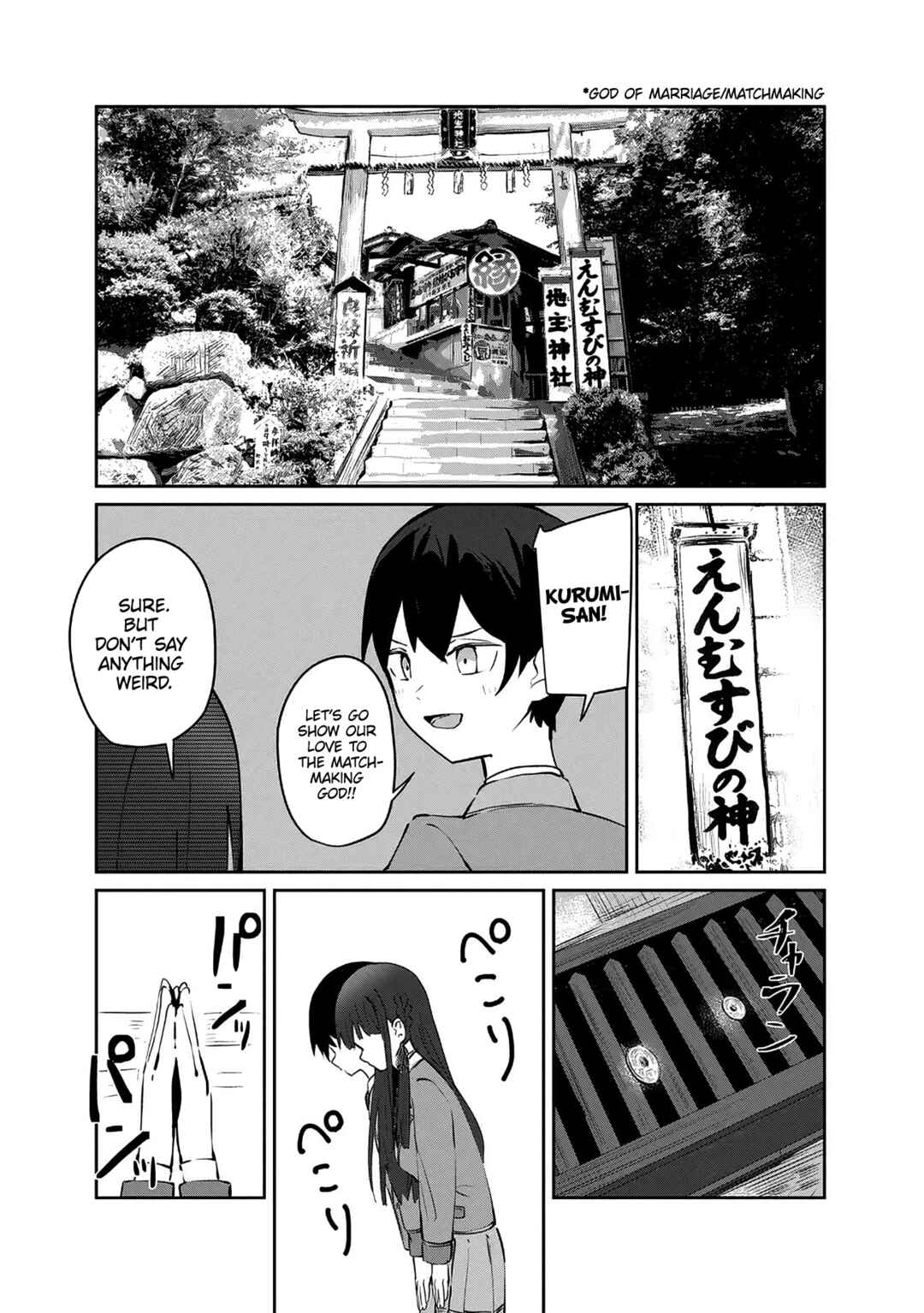 Page 12 Chapter 8.1 Tobioriru Chokuzen no Doukyuusei ni Sekkusu Shiyou! to Teianshite Mita.