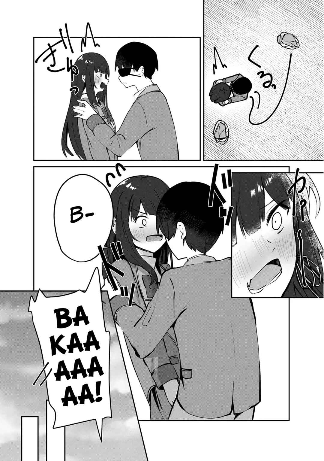 Page 16 Chapter 8.1 Tobioriru Chokuzen no Doukyuusei ni Sekkusu Shiyou! to Teianshite Mita.