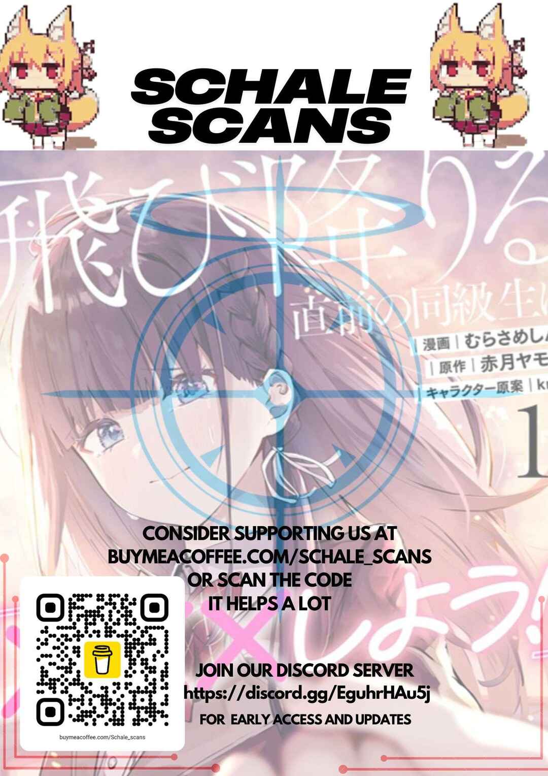 Page 1 Chapter 4.2 Tobioriru Chokuzen no Doukyuusei ni Sekkusu Shiyou! to Teianshite Mita.