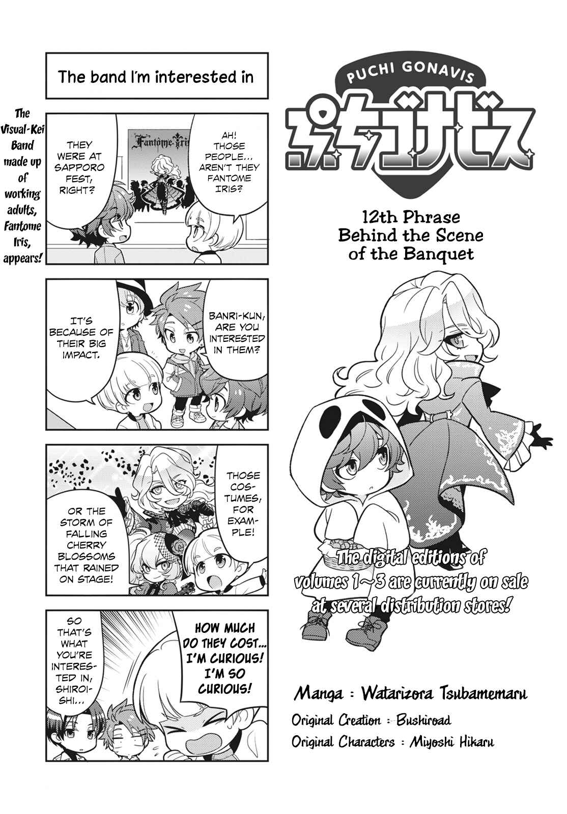 Page 2 Chapter 12 Puchigonavis