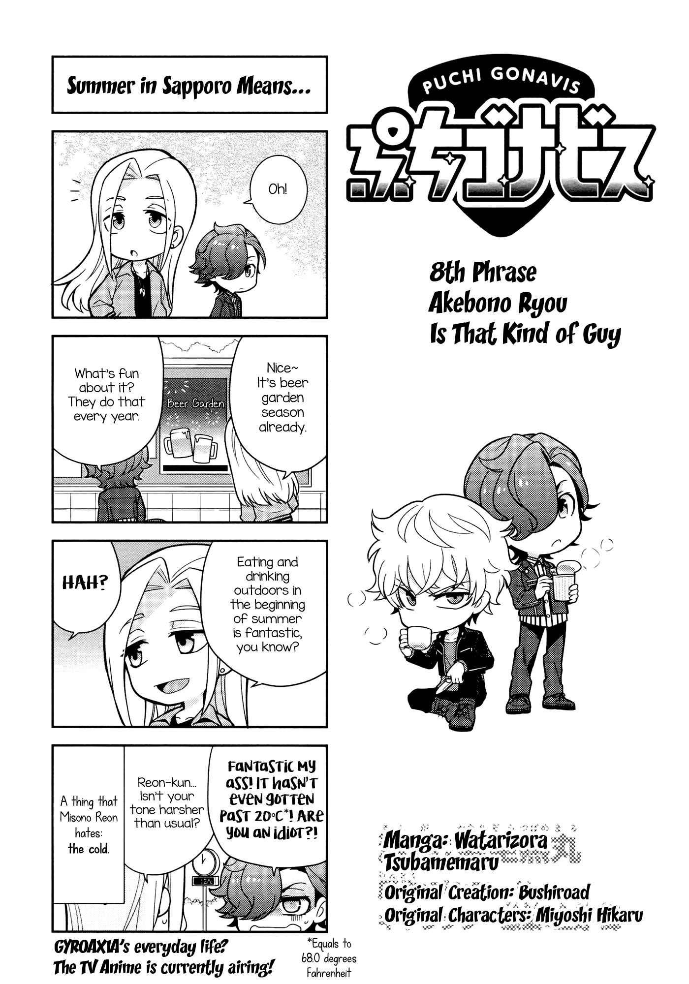 Page 2 Chapter 8 Puchigonavis
