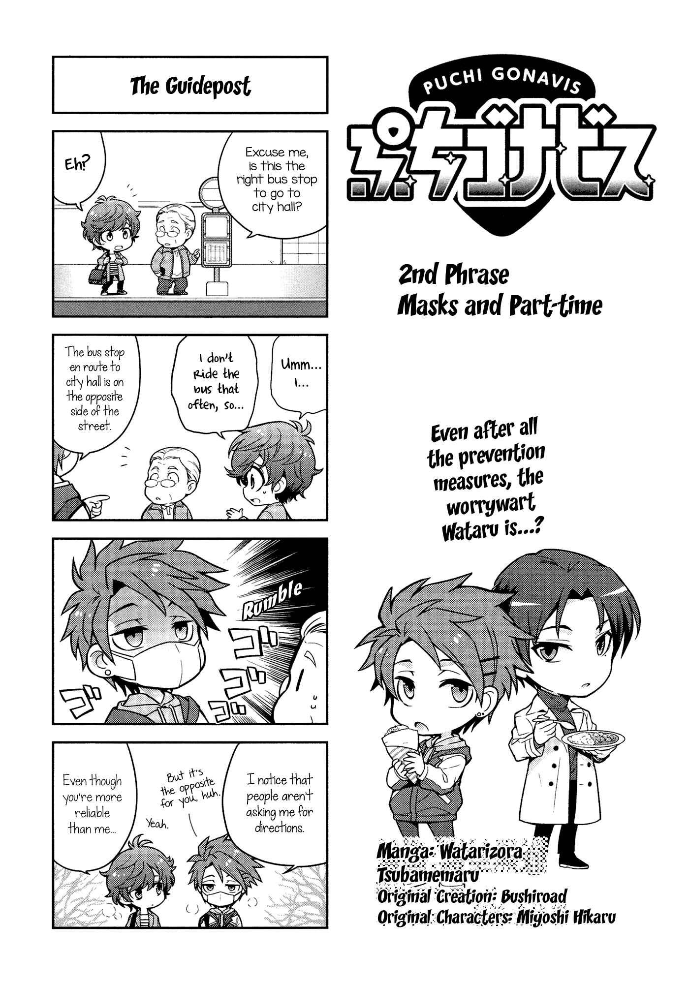 Page 2 Chapter 2 Puchigonavis