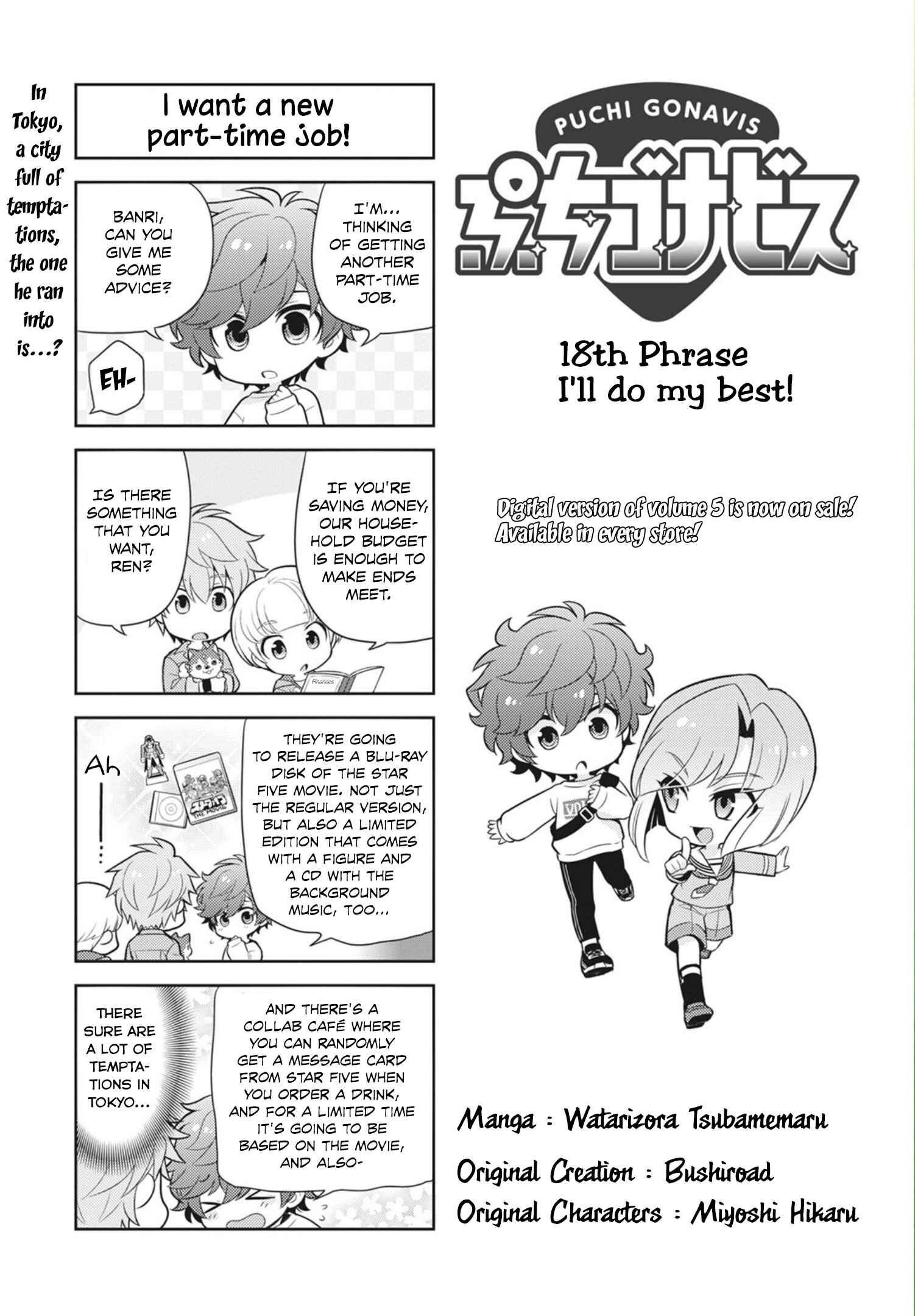 Page 2 Chapter 18 Puchigonavis