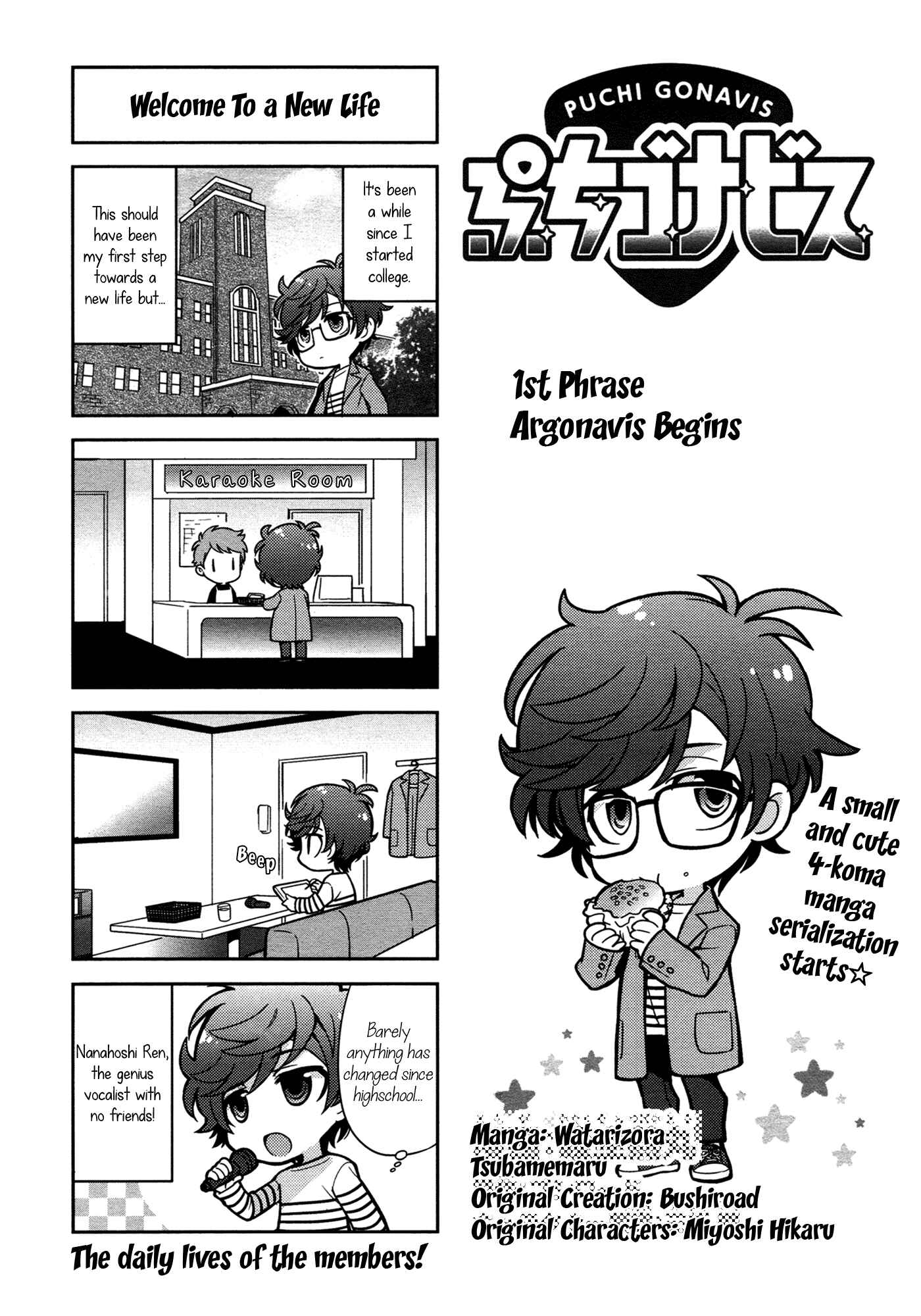 Page 3 Chapter 1 Puchigonavis