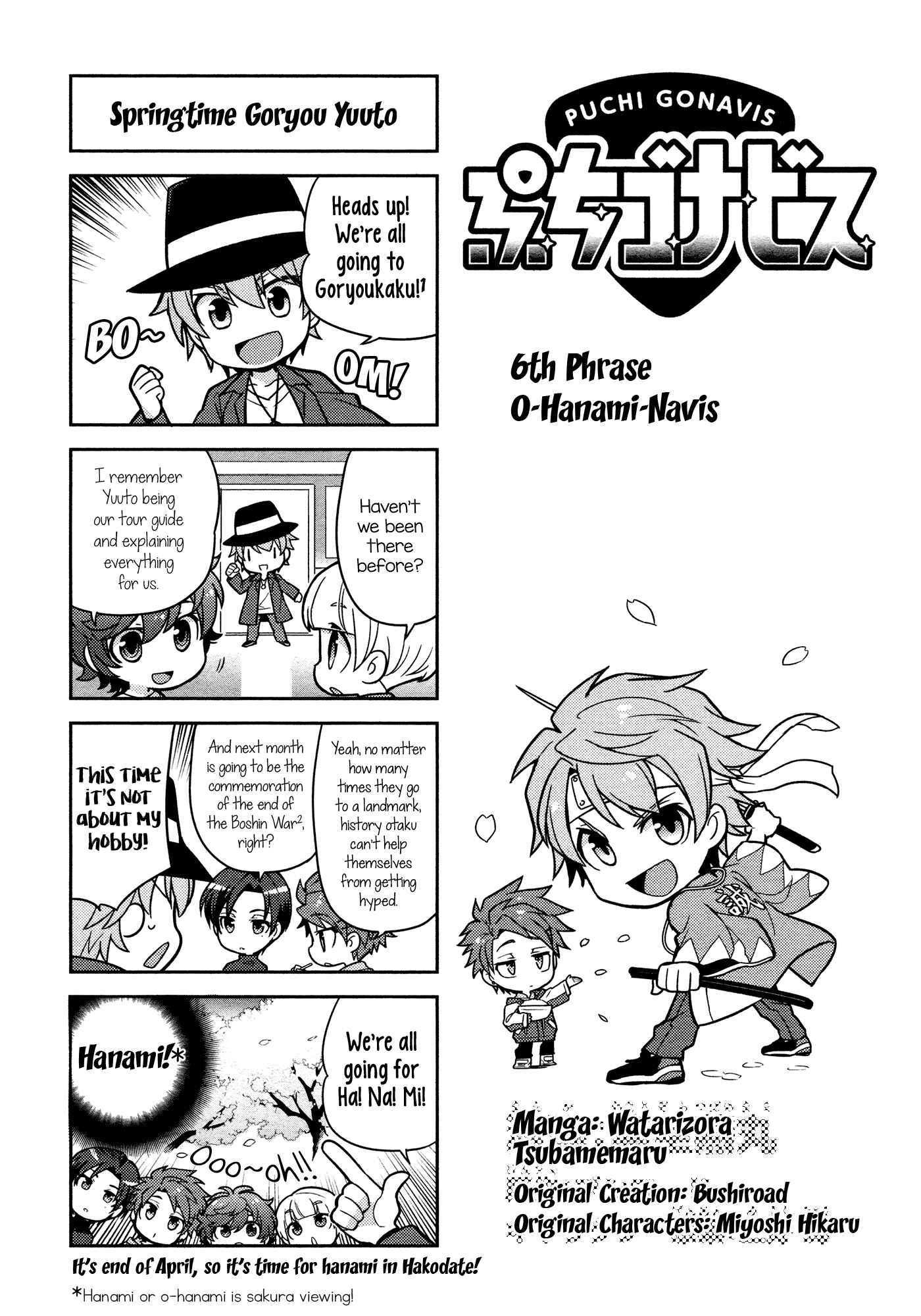 Page 3 Chapter 6 Puchigonavis