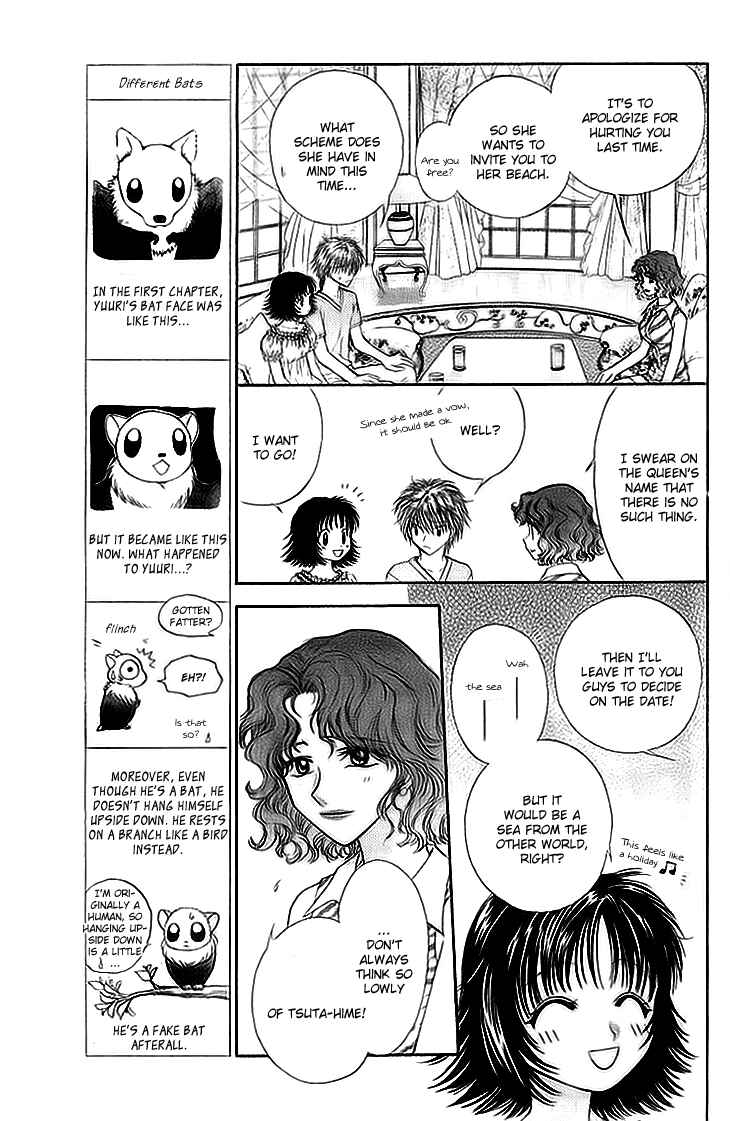 Page 11 Chapter 7 Kenketsu Rush