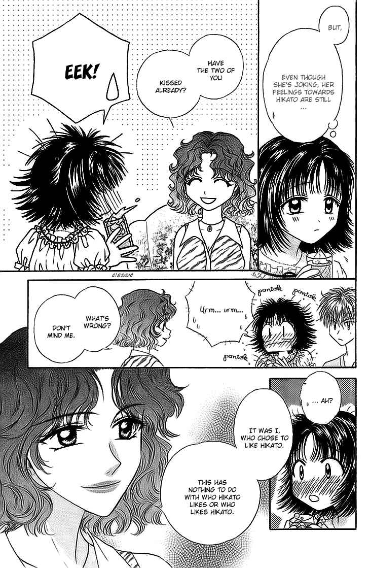 Page 13 Chapter 7 Kenketsu Rush