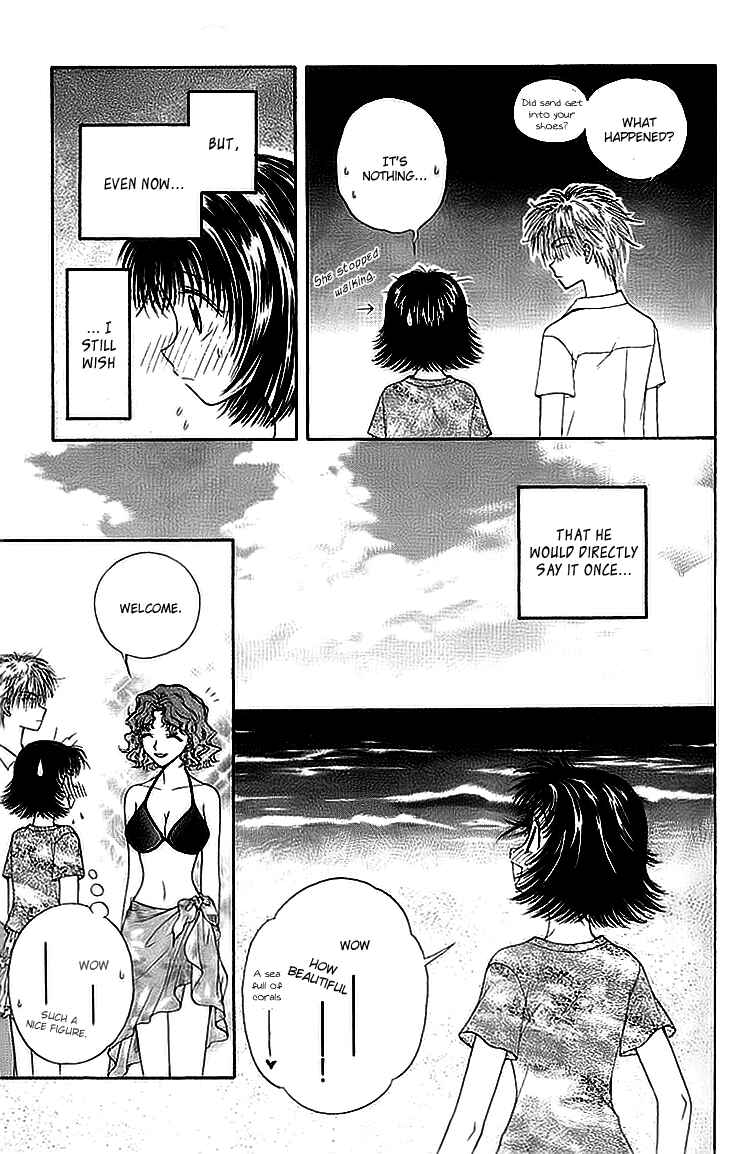 Page 19 Chapter 7 Kenketsu Rush