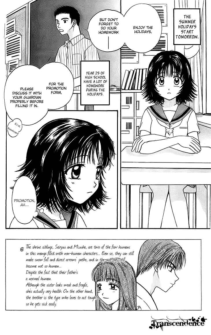 Page 2 Chapter 7 Kenketsu Rush