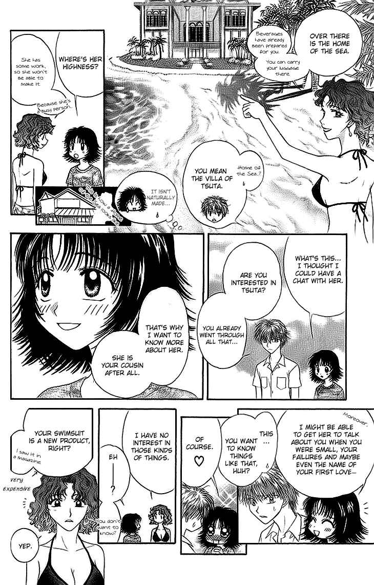 Page 20 Chapter 7 Kenketsu Rush