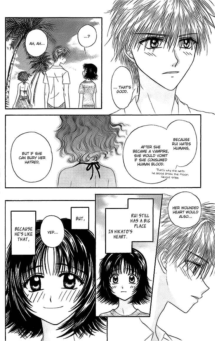 Page 22 Chapter 7 Kenketsu Rush
