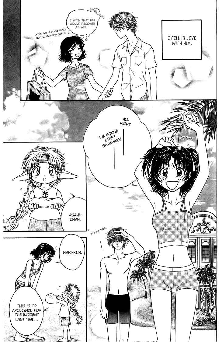 Page 23 Chapter 7 Kenketsu Rush