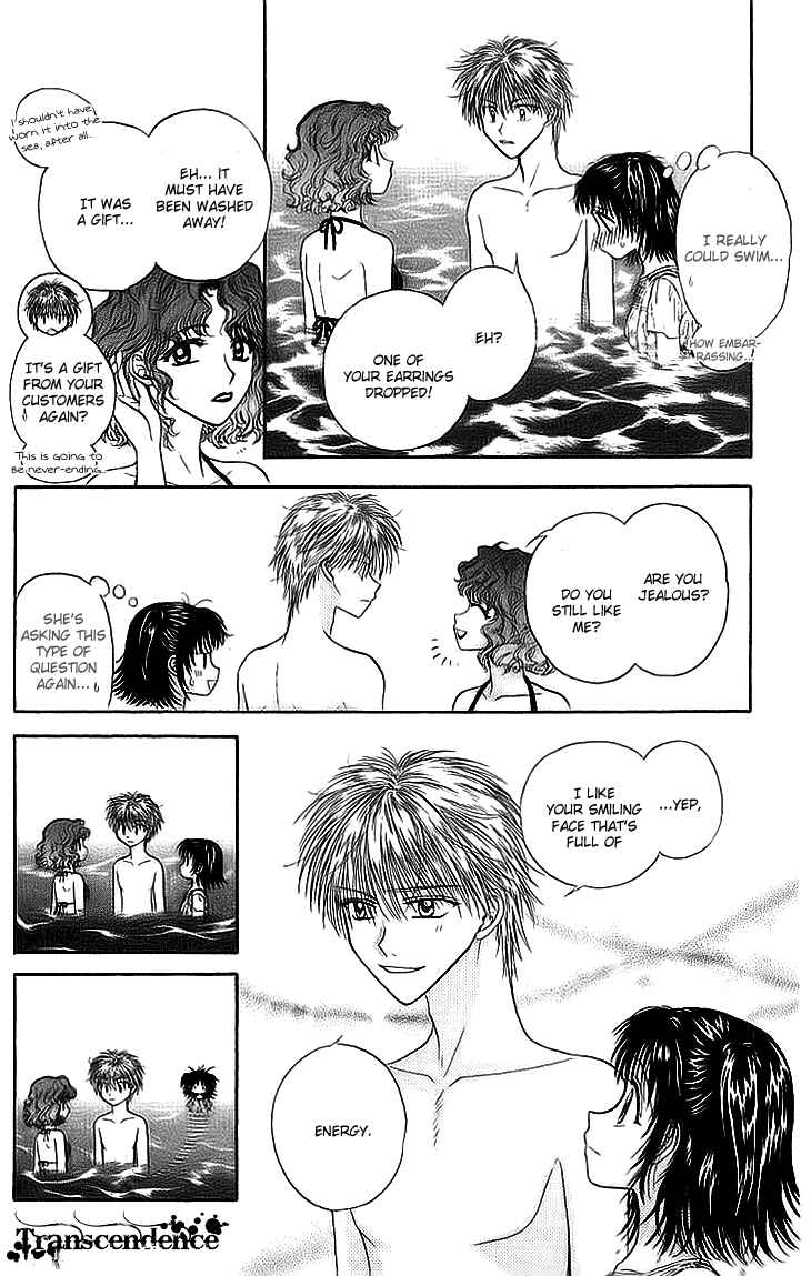 Page 26 Chapter 7 Kenketsu Rush