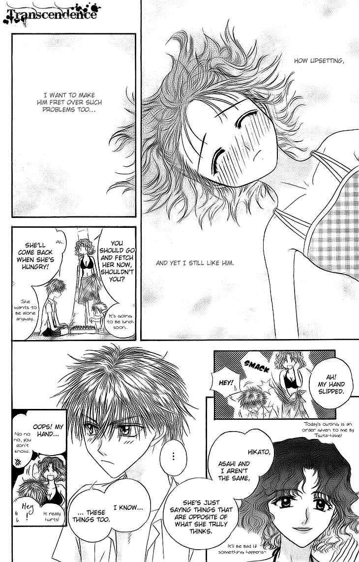 Page 30 Chapter 7 Kenketsu Rush