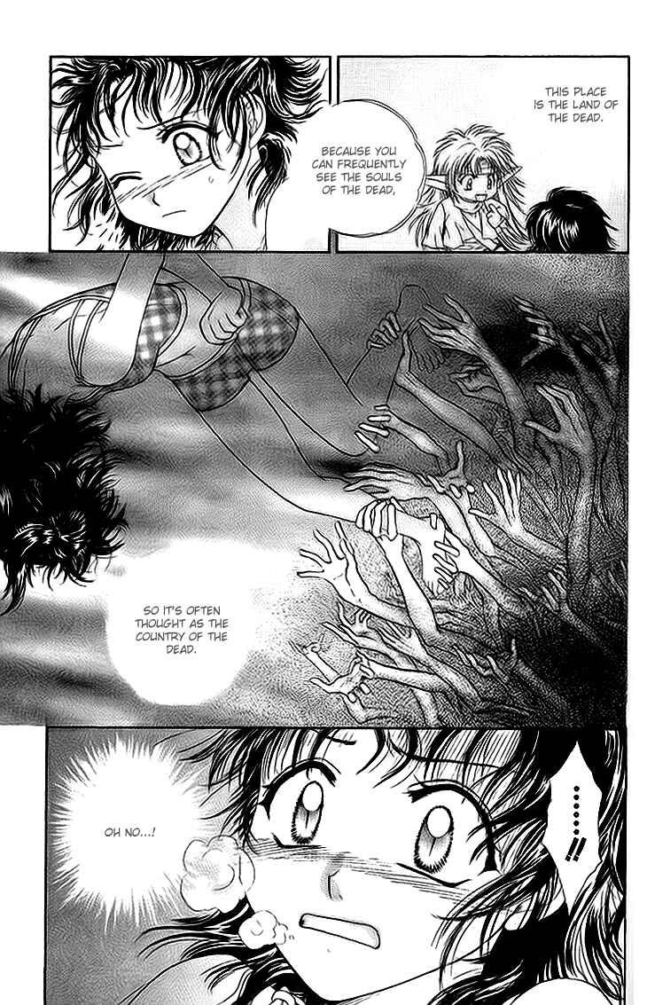 Page 33 Chapter 7 Kenketsu Rush