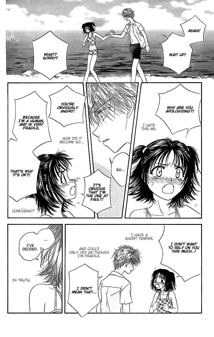 Page 38 Chapter 7 Kenketsu Rush