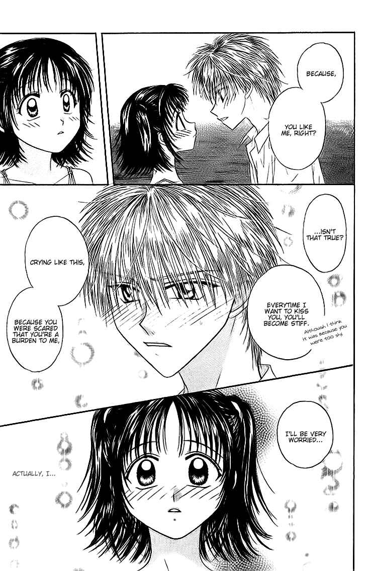 Page 41 Chapter 7 Kenketsu Rush