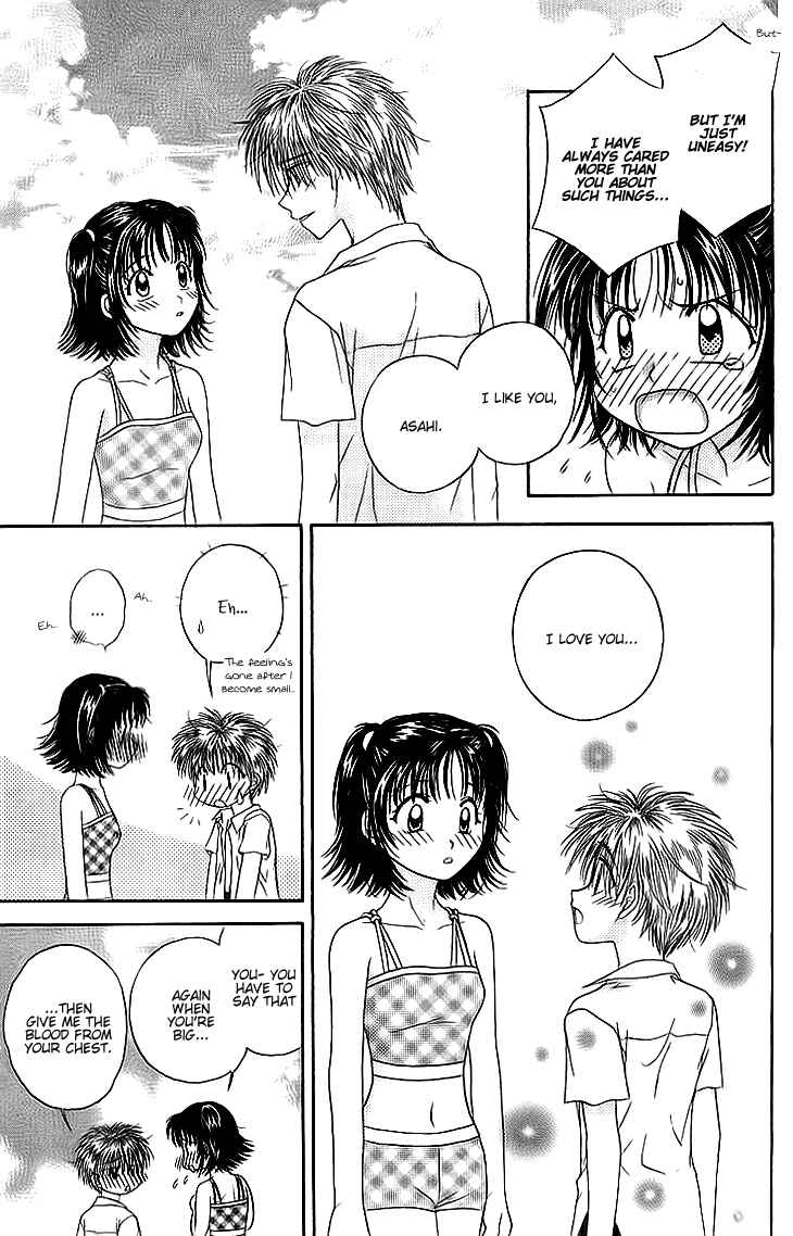 Page 43 Chapter 7 Kenketsu Rush