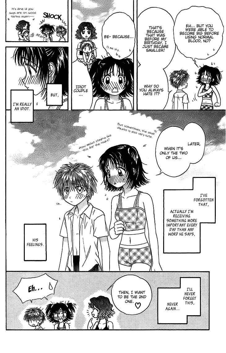 Page 44 Chapter 7 Kenketsu Rush