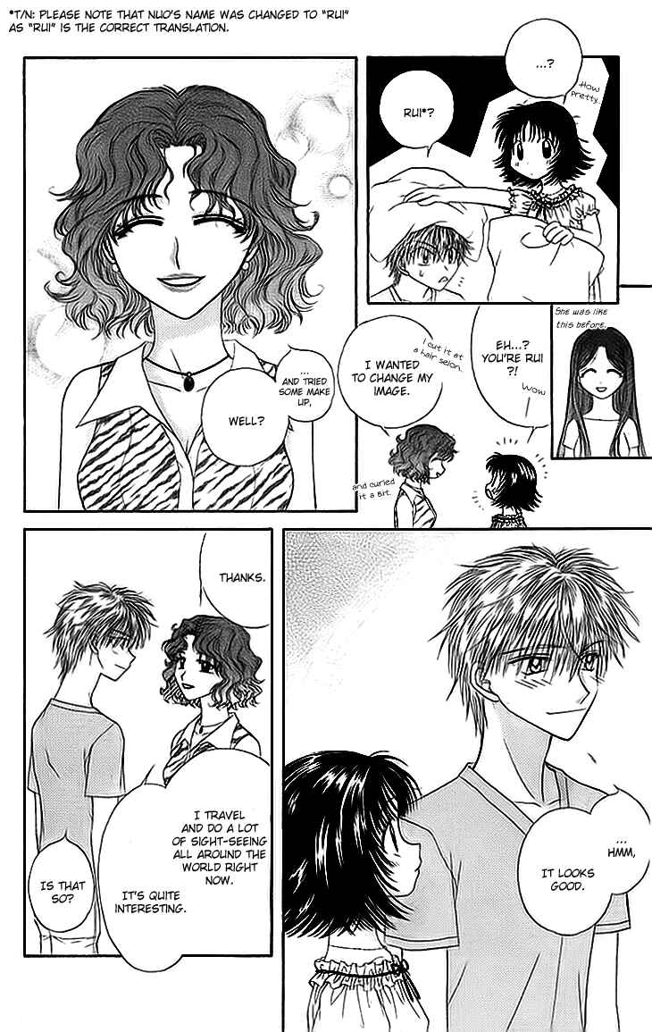 Page 8 Chapter 7 Kenketsu Rush