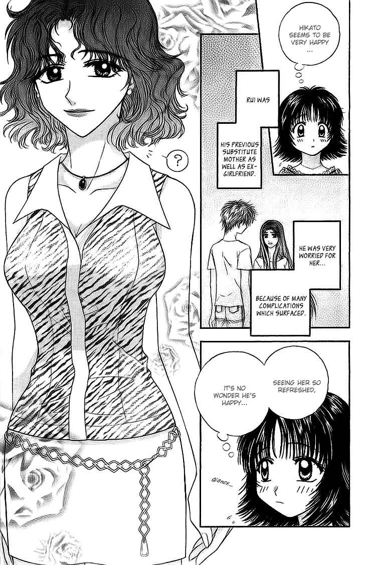 Page 9 Chapter 7 Kenketsu Rush