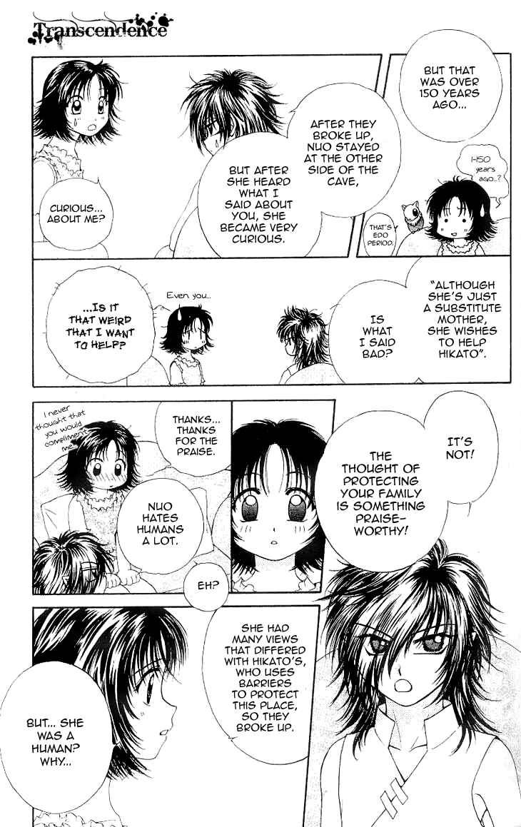 Page 19 Chapter 3 Kenketsu Rush