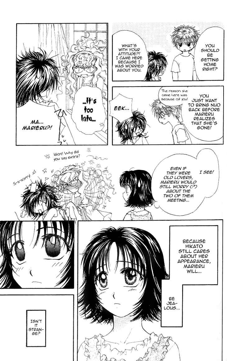 Page 21 Chapter 3 Kenketsu Rush