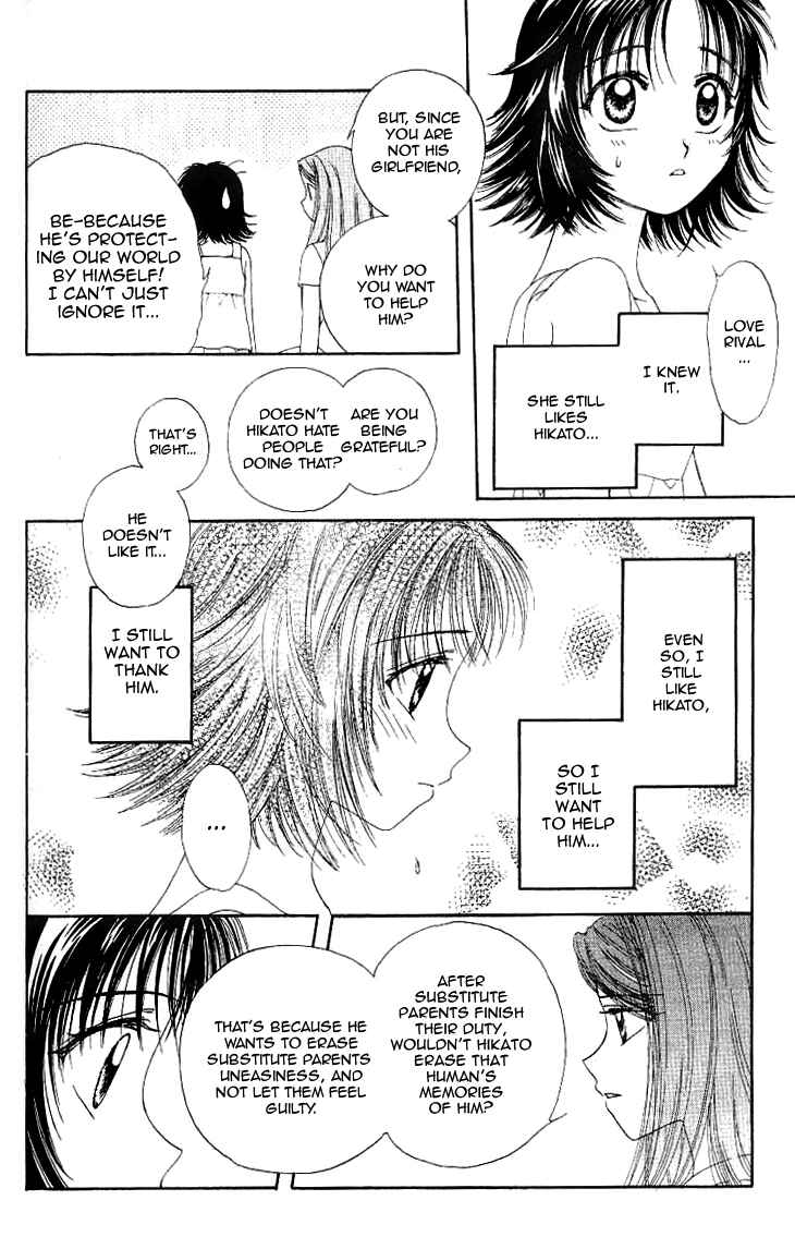 Page 31 Chapter 3 Kenketsu Rush