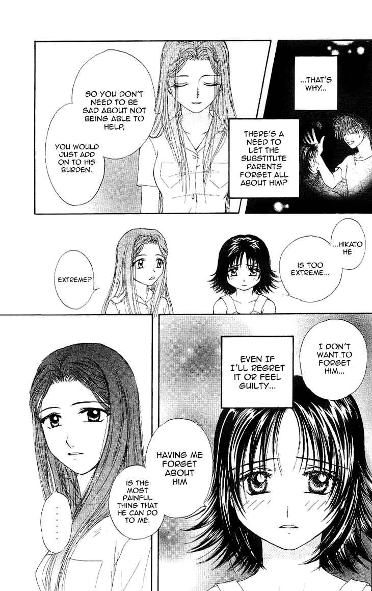 Page 32 Chapter 3 Kenketsu Rush