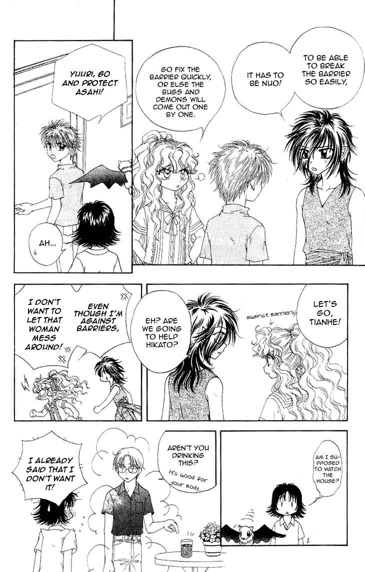 Page 35 Chapter 3 Kenketsu Rush