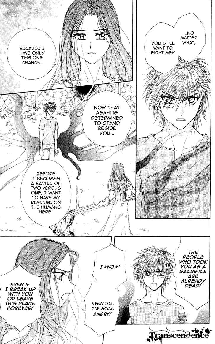 Page 39 Chapter 3 Kenketsu Rush