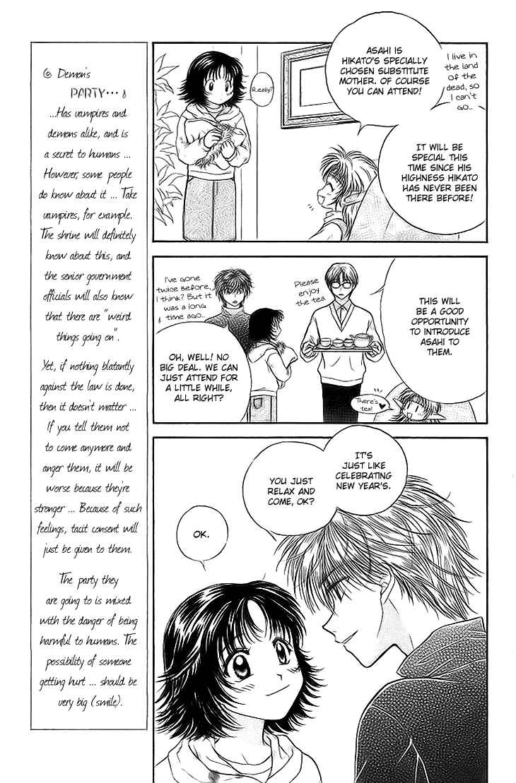Page 11 Chapter 9 Kenketsu Rush