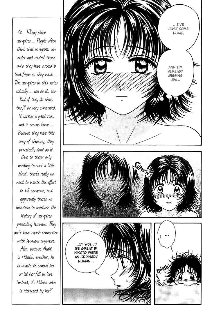 Page 15 Chapter 9 Kenketsu Rush