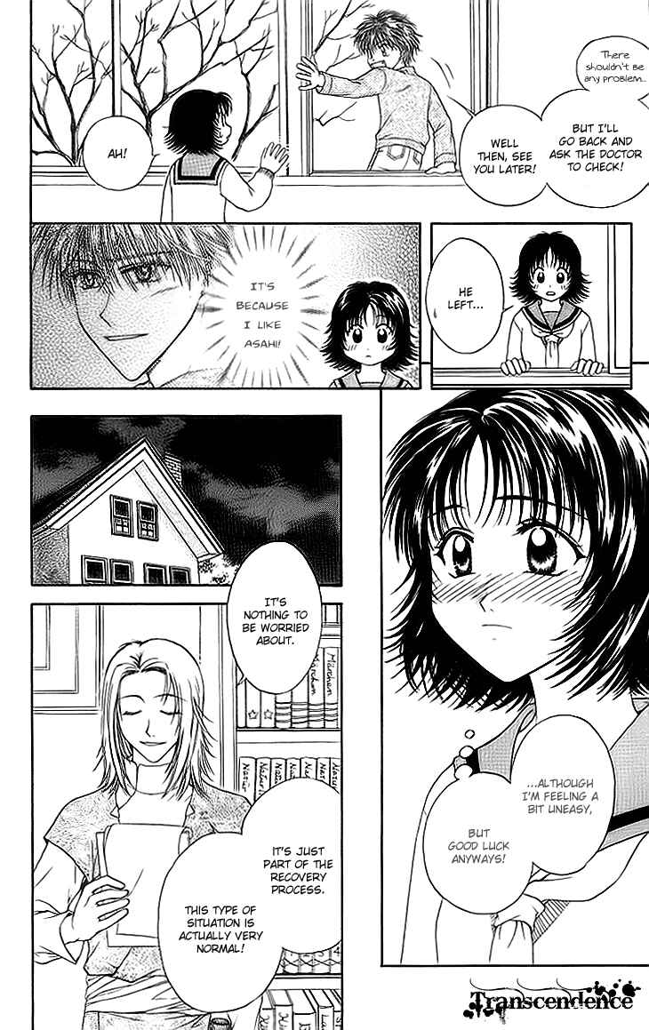 Page 22 Chapter 9 Kenketsu Rush