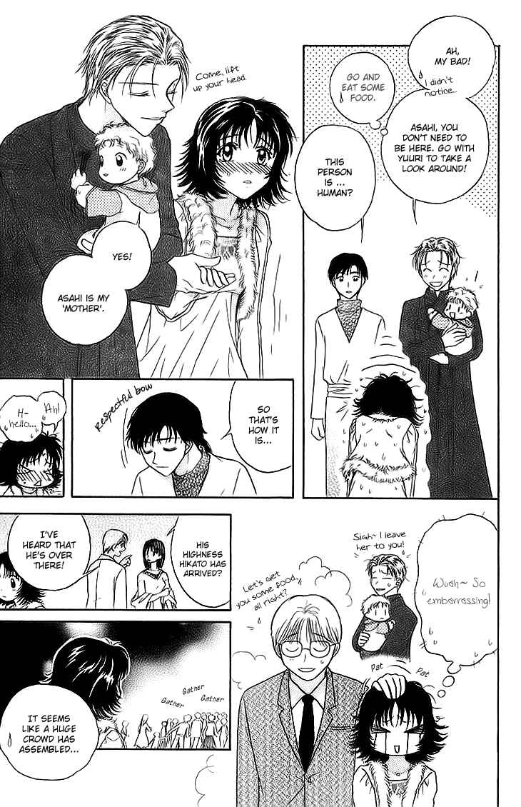 Page 30 Chapter 9 Kenketsu Rush