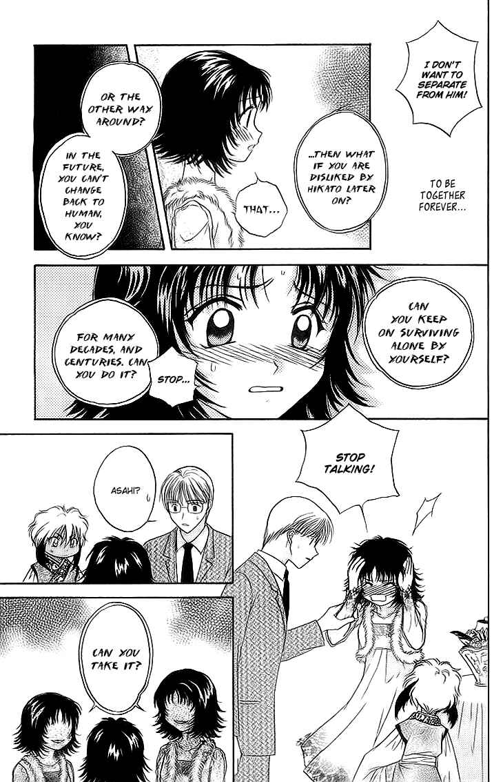 Page 36 Chapter 9 Kenketsu Rush