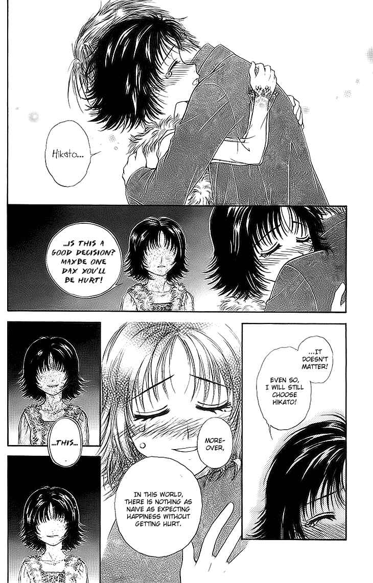 Page 41 Chapter 9 Kenketsu Rush