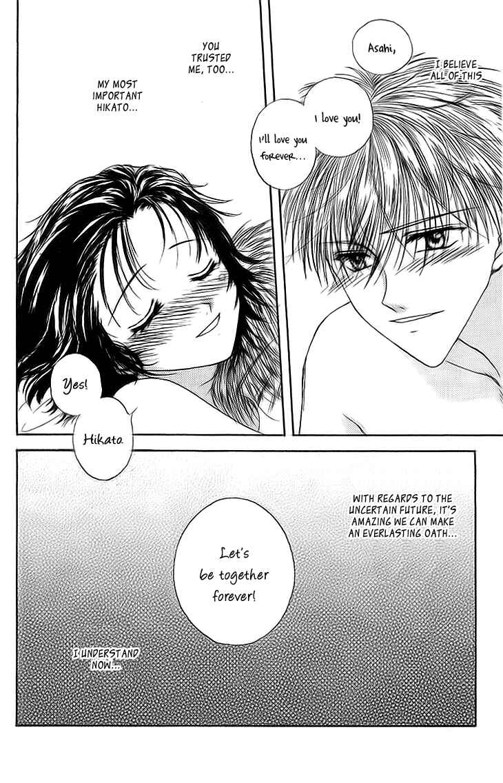 Page 51 Chapter 9 Kenketsu Rush