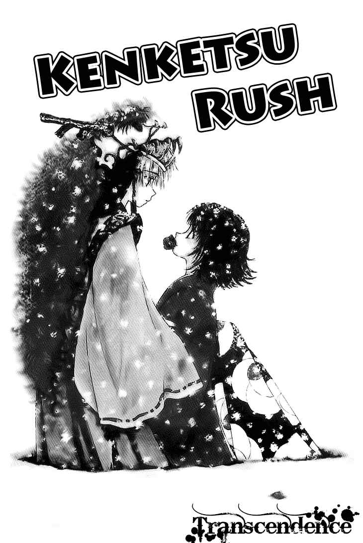 Page 7 Chapter 9 Kenketsu Rush