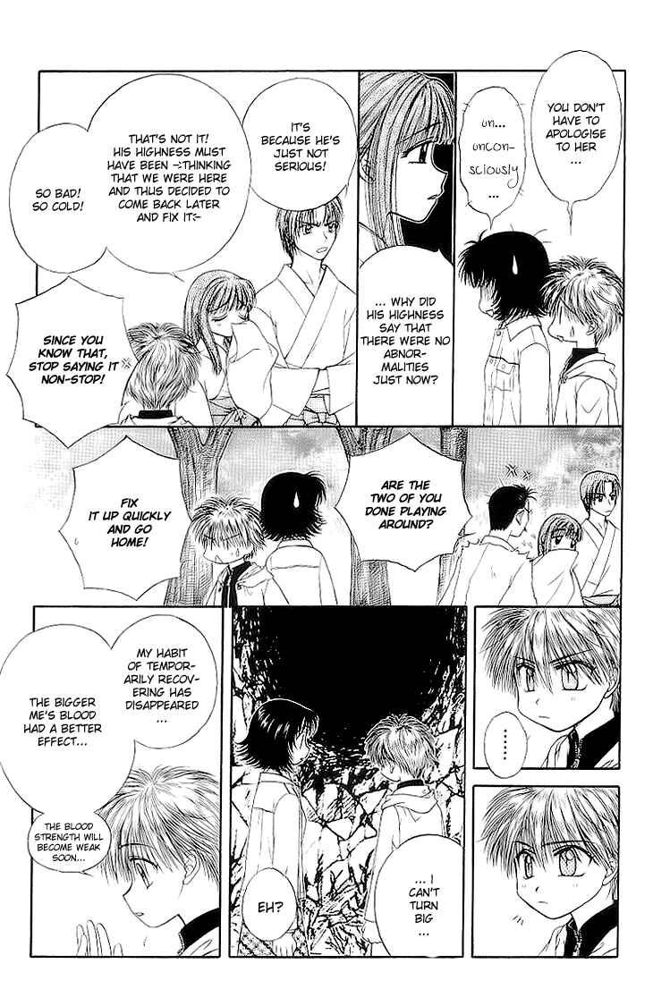 Page 14 Chapter 4 Kenketsu Rush