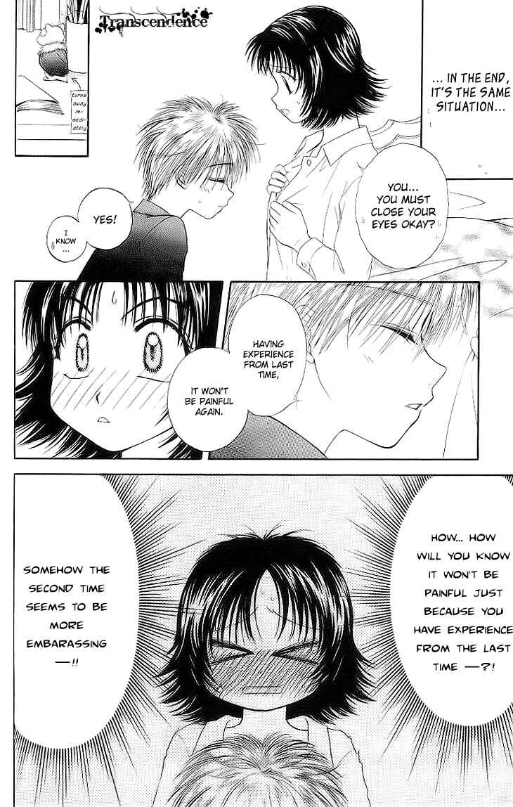 Page 17 Chapter 4 Kenketsu Rush