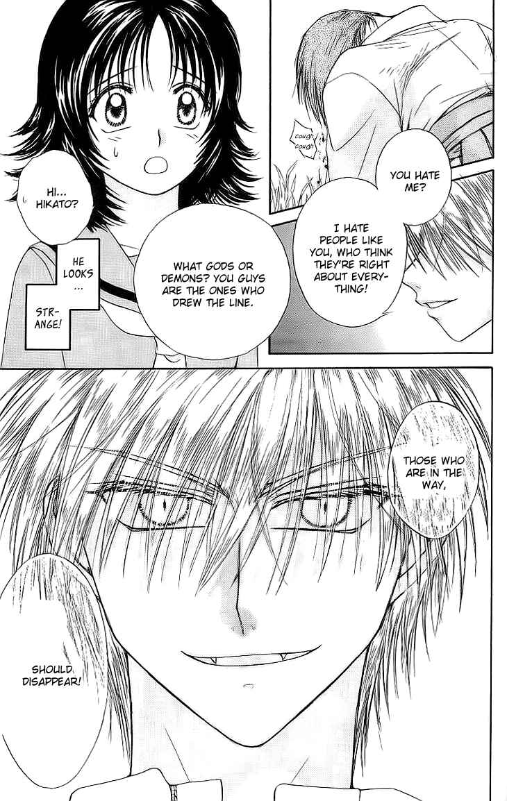 Page 36 Chapter 4 Kenketsu Rush