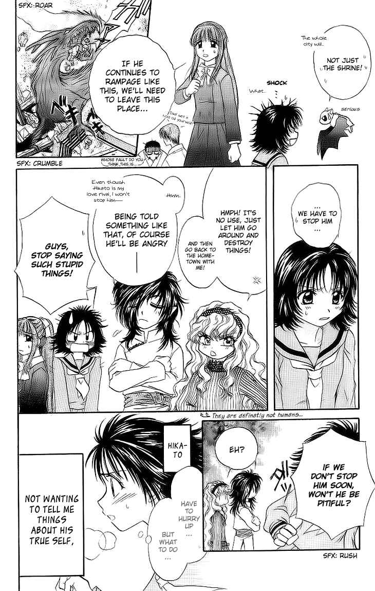 Page 40 Chapter 4 Kenketsu Rush