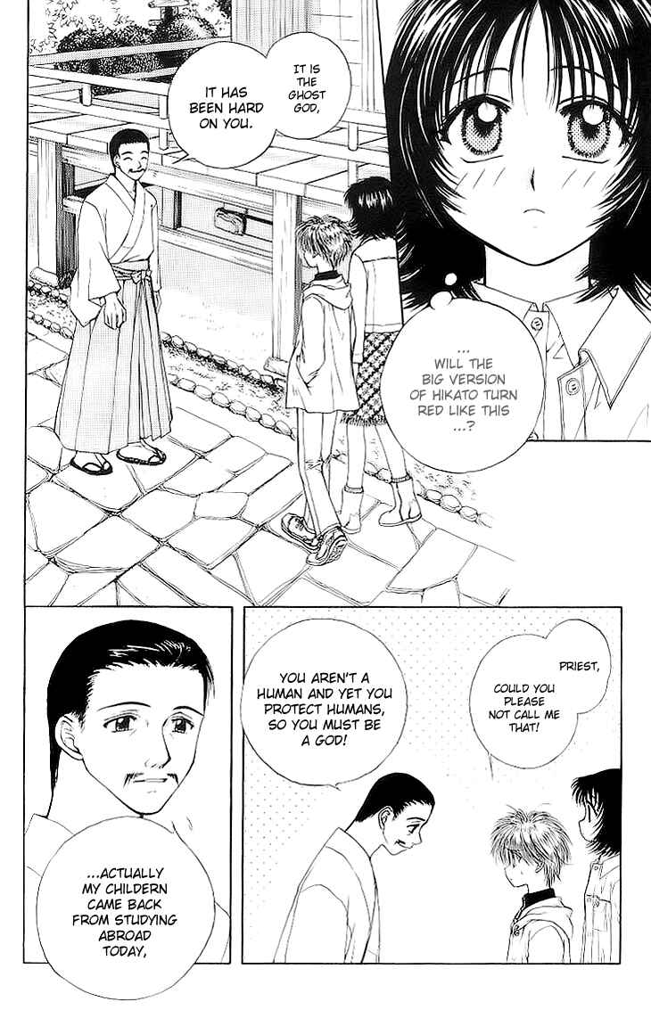 Page 5 Chapter 4 Kenketsu Rush