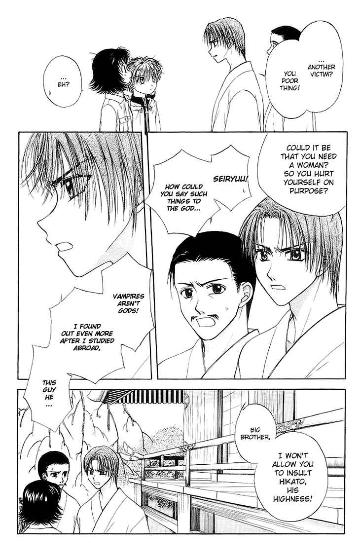 Page 7 Chapter 4 Kenketsu Rush