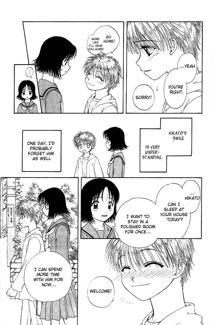 Page 12 Chapter 1.1 Kenketsu Rush