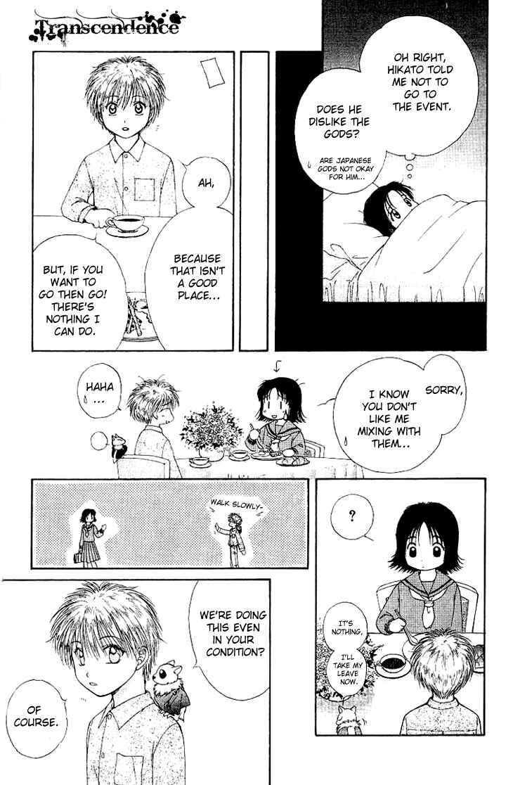 Page 14 Chapter 1.1 Kenketsu Rush